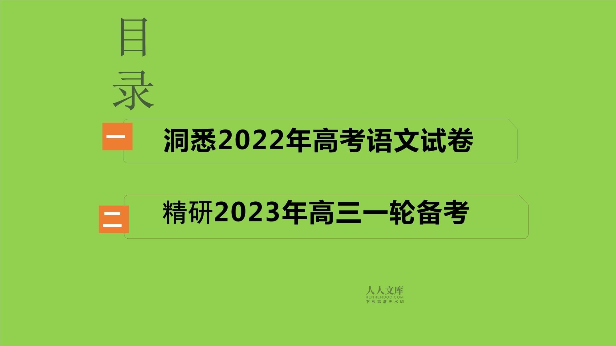 高考河北試卷答案_河北高考答案_高考答案河北卷