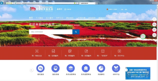 鄭州登錄安全平臺網址_鄭州安全平臺登錄_鄭州安全平臺登錄入口
