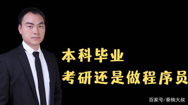 學位證沒有怎么辦_沒有學位證怎么辦_學位證沒有會有什么影響