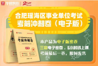 合肥招生考試網(wǎng)手機版_合肥招生考試網(wǎng)考點查詢?nèi)肟赺合肥考試招生網(wǎng)