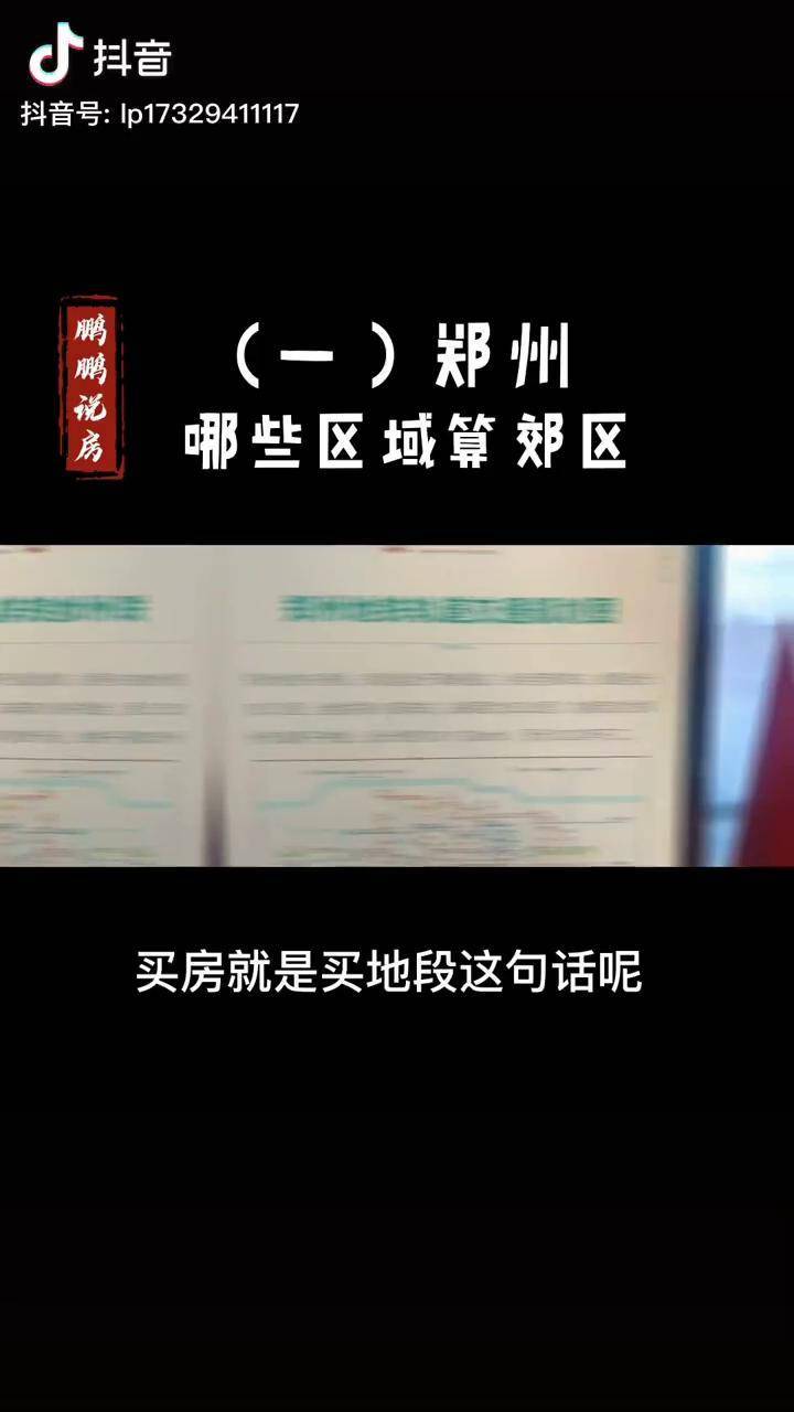 鄭州安全教育平臺入口_鄭州安全教育平臺登錄口手機版_鄭州安全教育登錄入口