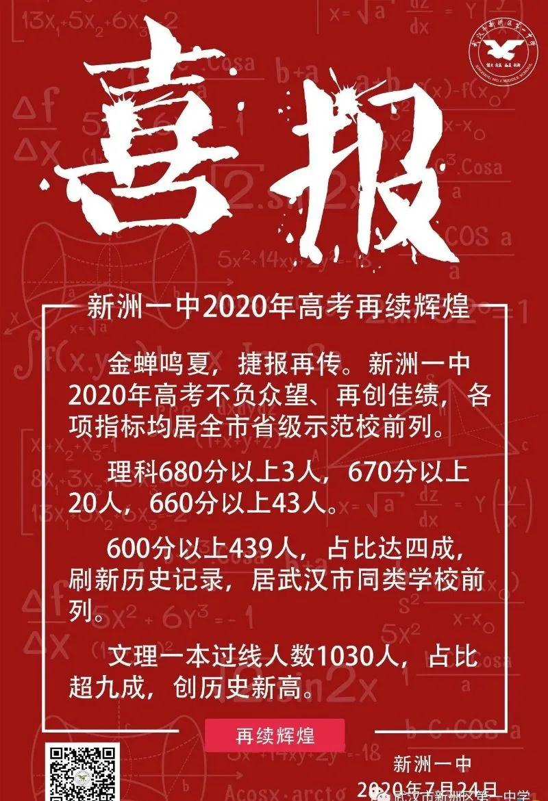 湖北歷年高考分數線_近十年湖北高考分數線_歷年湖北省高考分數線