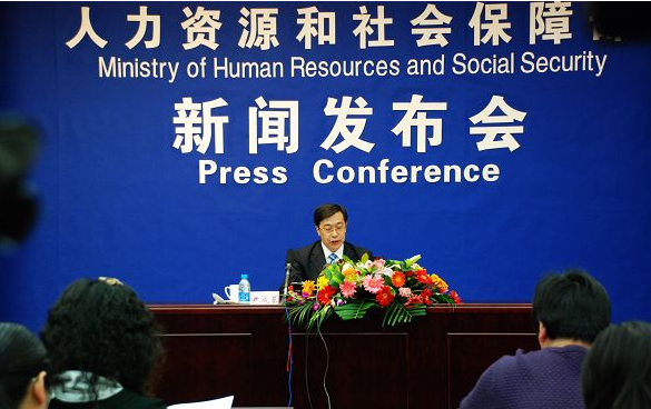 陜西人力資源和社會(huì)保障廳官網(wǎng)_人力資源和社會(huì)保障局陜西省_陜西省人力與社會(huì)保障