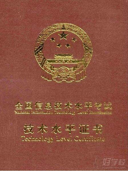 人力資源管理師資格考試_人力資源管理師考試介紹_2024人力資源管理師考試哪里組織