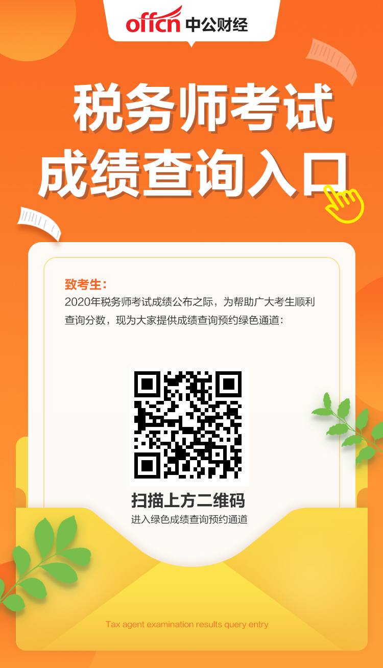 英語4級成績查詢入口_入口查詢英語成績級別的網站_入口查詢英語成績級別的軟件