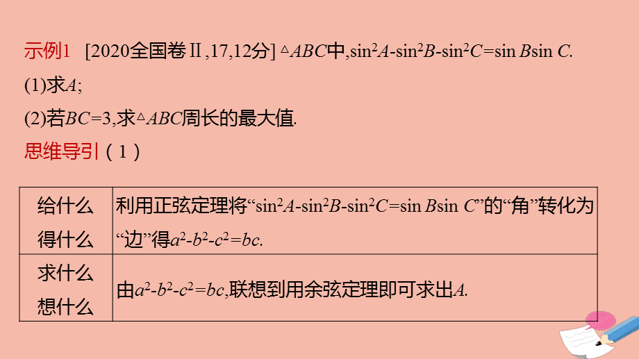 公共基礎(chǔ)復(fù)習技巧_公共基礎(chǔ)知識怎么學效率最高_公共基礎(chǔ)知識技巧