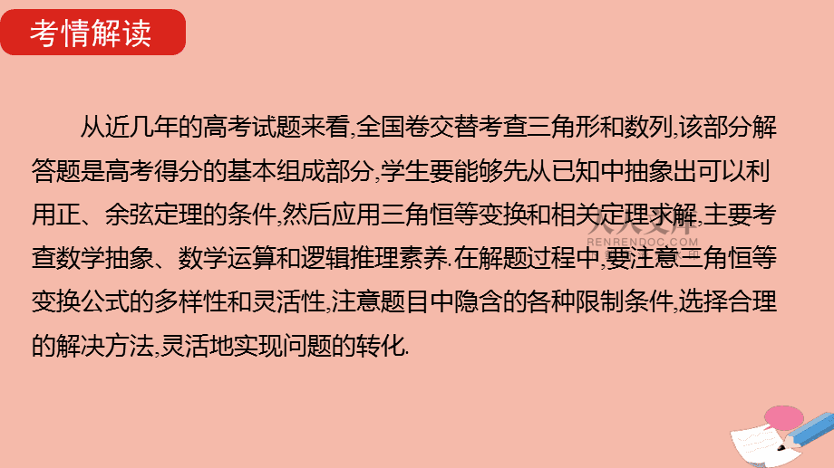 公共基礎(chǔ)復(fù)習技巧_公共基礎(chǔ)知識技巧_公共基礎(chǔ)知識怎么學效率最高