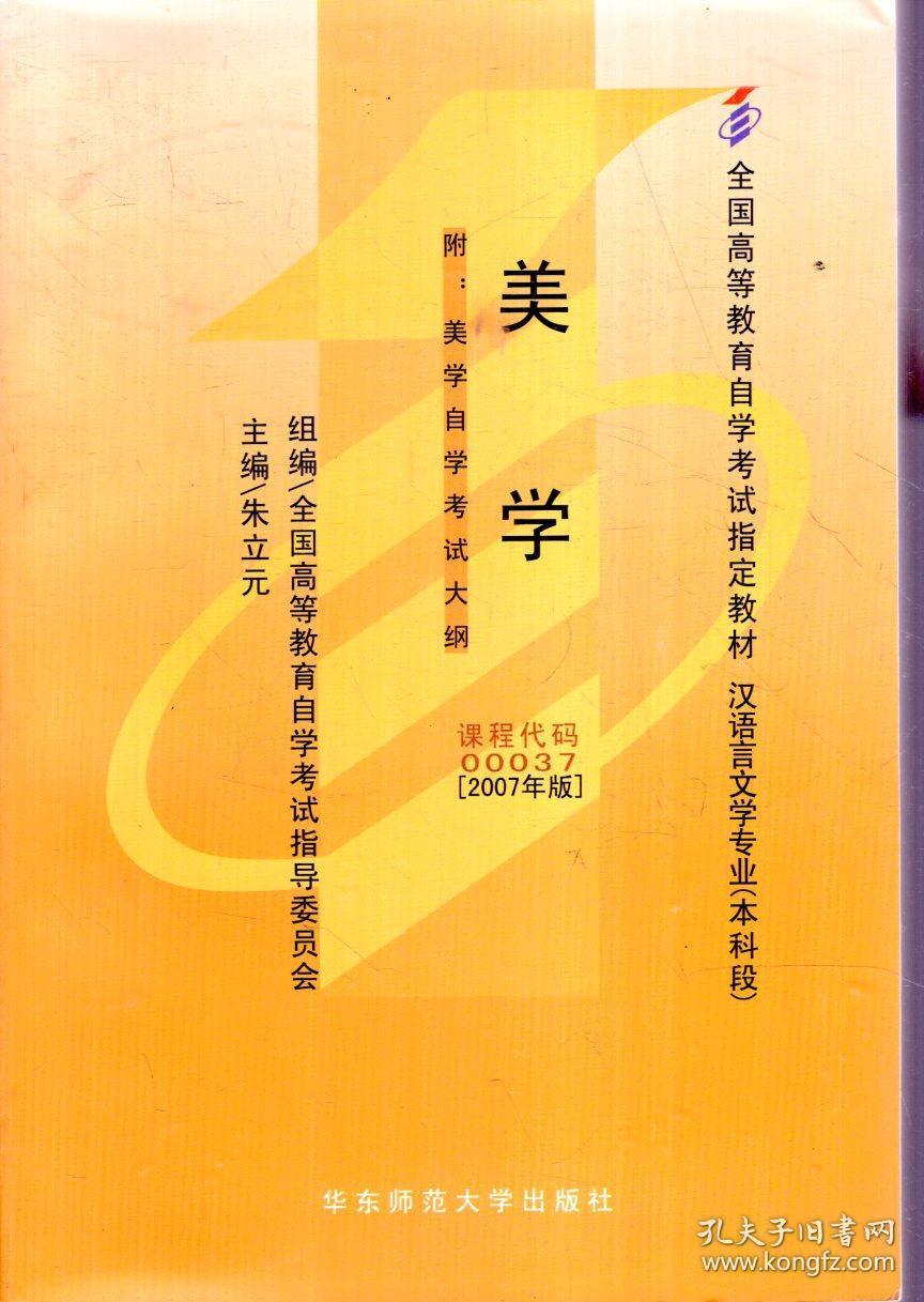 報(bào)名流程自考專(zhuān)升本_自考報(bào)名方法_自考報(bào)名流程