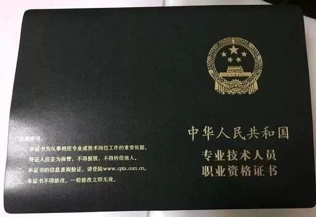 會計資格注冊考試師報名條件_注冊會計師考試資格_會計資格注冊考試師報考條件