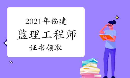化學(xué)注冊工程師好考嗎_注冊化學(xué)工程師報考時間_注冊化學(xué)工程師