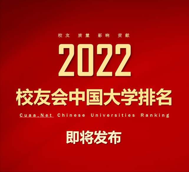 東華理工大學在理工大學排名_東華理工在全國排名_東華理工大學排名