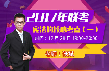 鄭州報考公務員培訓班_鄭州公務員培訓學院_鄭州本地的公務員培訓