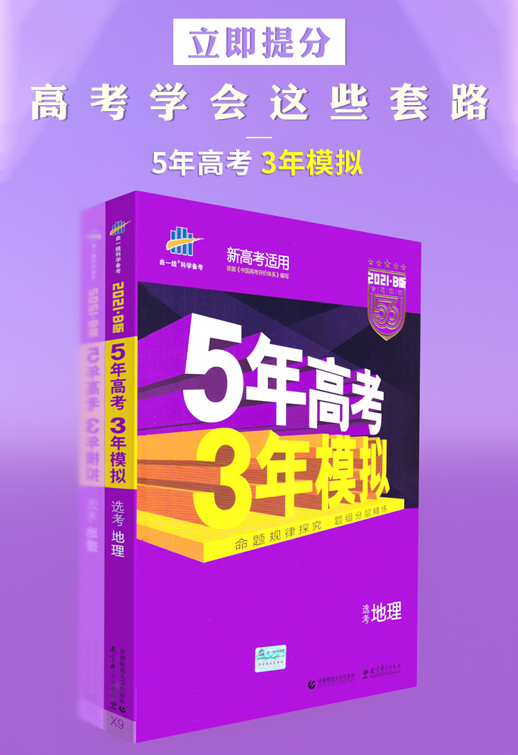 新彊高考狀元_新疆高考狀元_新疆狀元2021