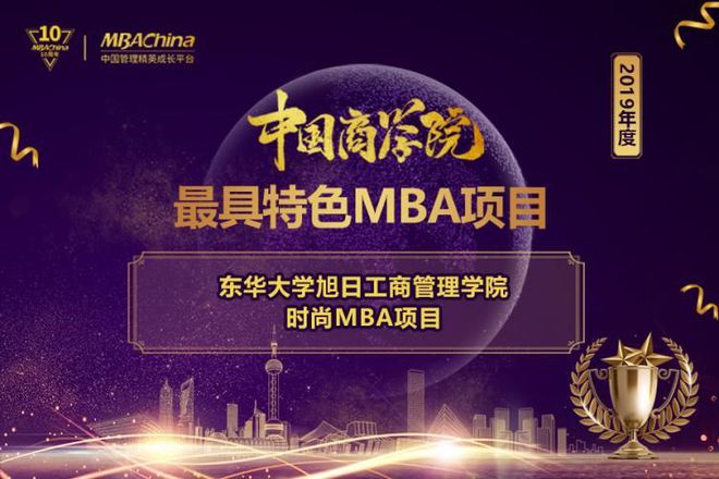 東華理工大學是幾本院校嗎_東華大學理工學院在哪_東華理工大學的