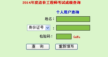 陜西人事網(wǎng)考試報名_陜西人事網(wǎng)考試報名_陜西人事網(wǎng)考試報名