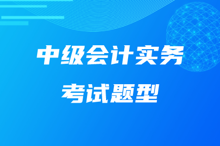 202中級經濟師真題_2024年年經濟師中級考試題目_2020年中級經濟師考點變化