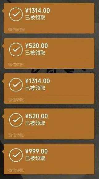 高考紅包發多少合適_高考發紅包吉利數字_高考發紅包寫什么