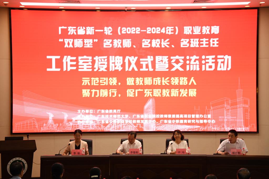 廣東省繼續管理教育系統官網_廣東省繼續教育管理系統_廣東省繼續教育系統管理系統