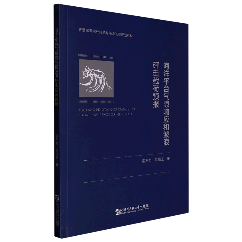 中國海洋大學排名_國內海洋學大學排名_國內海洋類大學排名