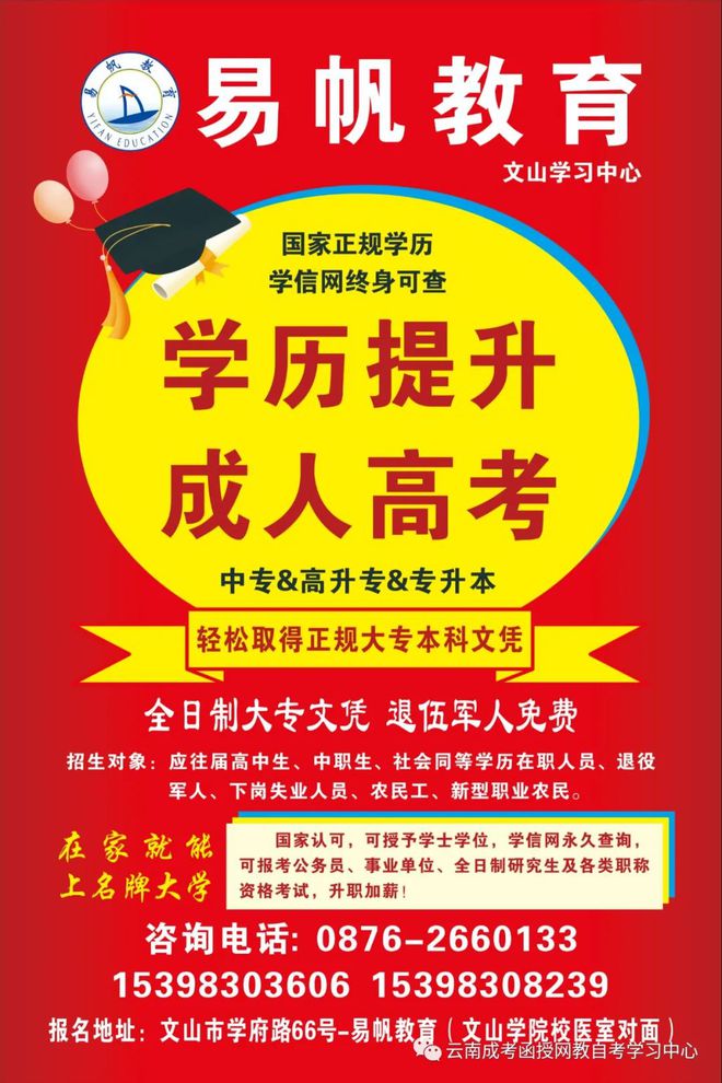 合肥師范學(xué)院專(zhuān)升本招生范圍_合肥師范學(xué)院專(zhuān)升本_合肥師范學(xué)院的專(zhuān)升本