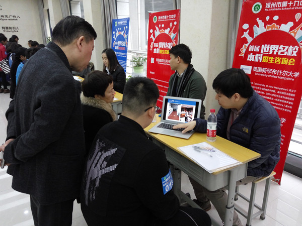 鄭州安全教育平臺登錄入口_鄭州教育安全平臺_鄭州安全教育平臺官網