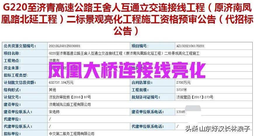 陜西工程造價信息價_陜西省工程造價信息網_陜西省工程造價管理信息