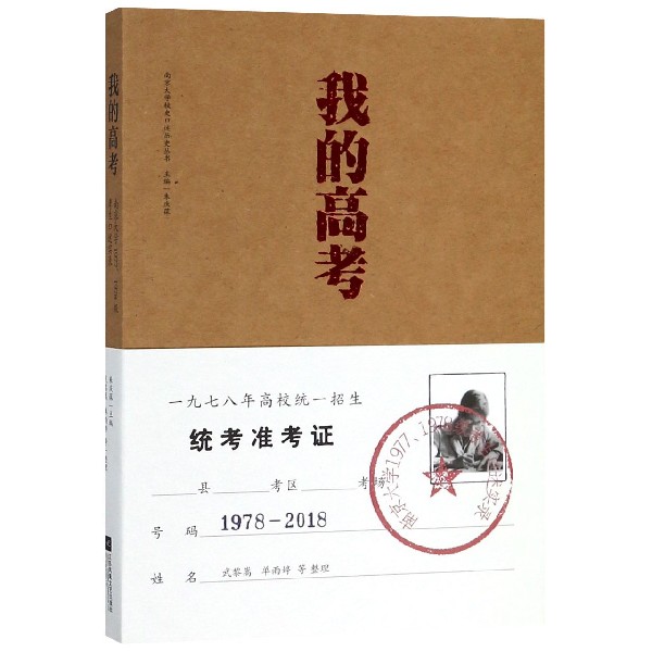 錄取高考查詢結果方式怎么查_錄取高考查詢結果方式怎么填_高考錄取結果查詢方式