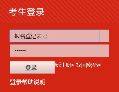 2024研究生考試結果什么時候公布_2021年研究生招生結束沒有_研究生考試出來了嗎