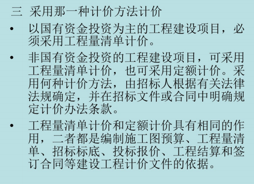 云南造價管理系統_云南省造價工程信息網_云南省造價信息網官網