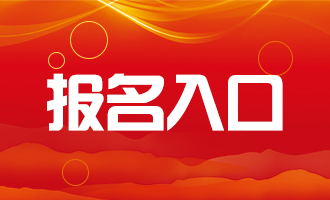2020初級會計全國統(tǒng)一教材_注冊會計師全國統(tǒng)一考試_2019全國統(tǒng)一招警考試