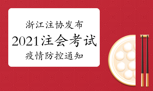 2020初級會計全國統(tǒng)一教材_2019全國統(tǒng)一招警考試_注冊會計師全國統(tǒng)一考試