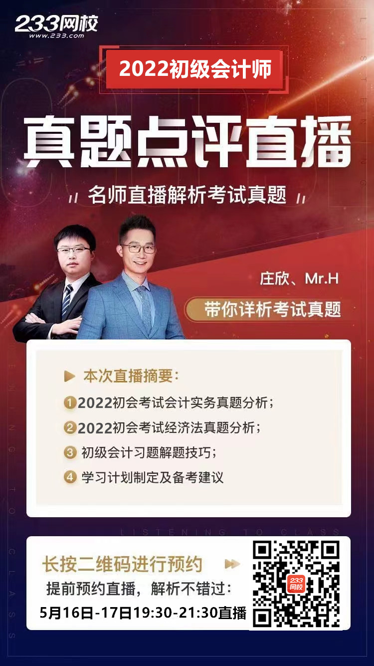 注冊會計師全國統(tǒng)一考試_2020初級會計全國統(tǒng)一教材_2019全國統(tǒng)一招警考試