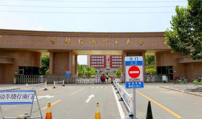 鄭州二本的學校_鄭州市二本_鄭州二本院校