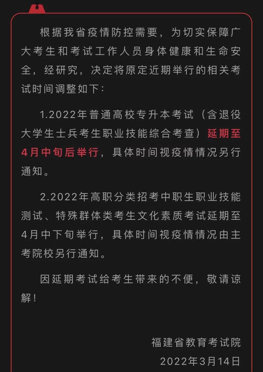 天津春季高考啥意思_天津春季高考網_天津春季高考資訊網