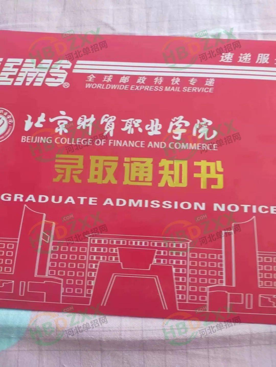 保定電力學(xué)院_保定電力學(xué)院是幾本_保定電力學(xué)院就業(yè)方向