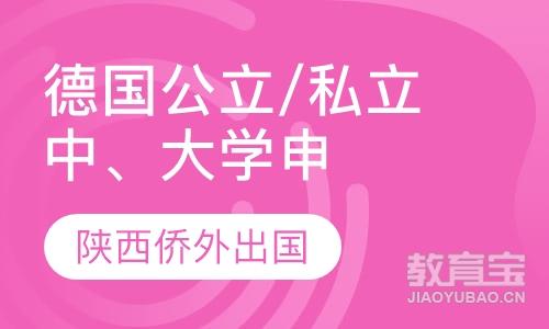 東北育才學校科學高中部_東北育才學校校長_東北育才學校