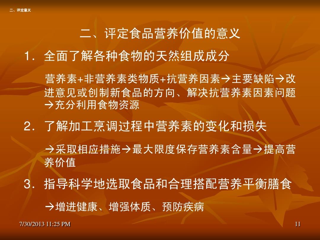 公共營(yíng)養(yǎng)師考試試題_公共營(yíng)養(yǎng)師考試時(shí)間安排_(tái)公共營(yíng)養(yǎng)師考試