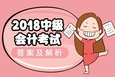 注冊會計師考試會計試題及答案_會計注冊師試題答案_注冊會計師試題