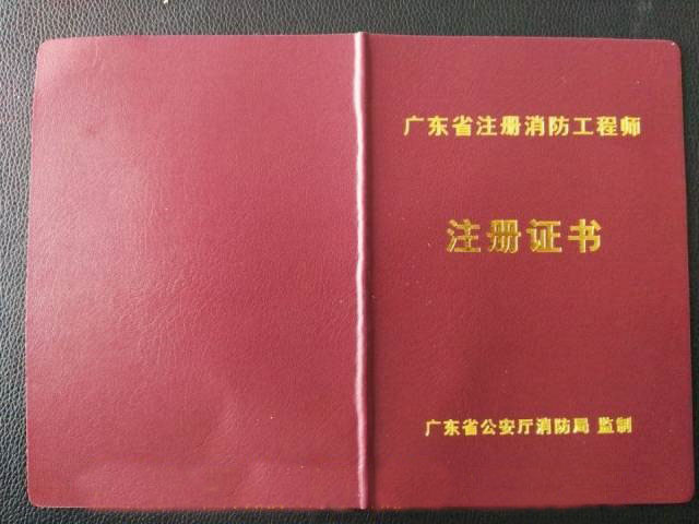 注冊電氣工程師_電氣注冊工程師多少分及格_電氣注冊工程師視頻