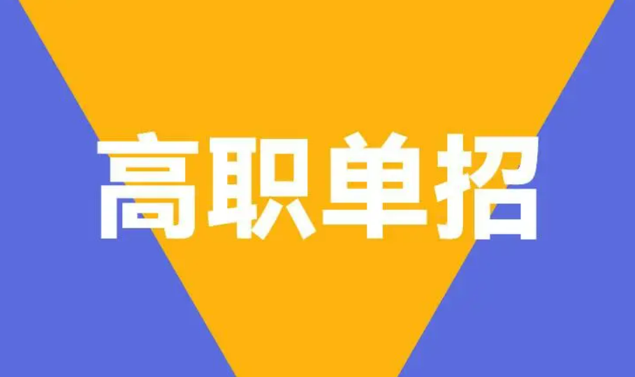 廈門英才學費_廈門英才學校學費_廈門英才學校學費