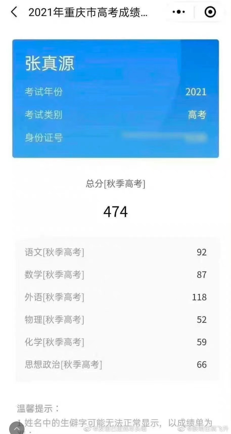 河北公布高考成績的具體時間_河北高考成績公布的時間_河北省高考成績什么時間公布2024