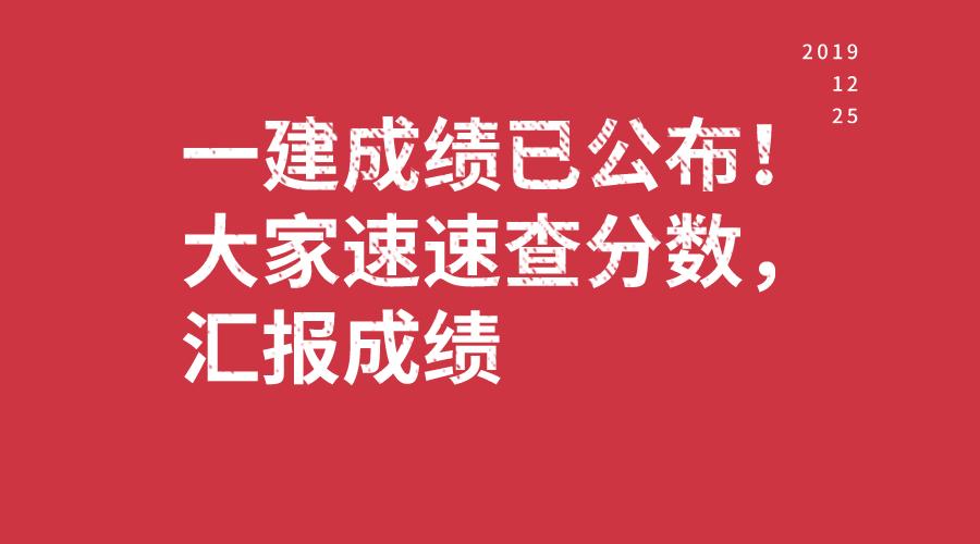 湖南建造師考試時間2021年_2024湖南一級建造師考試時間_2020建造師湖南下證時間