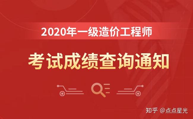 2020建造師湖南下證時間_湖南建造師考試時間2021年_2024湖南一級建造師考試時間