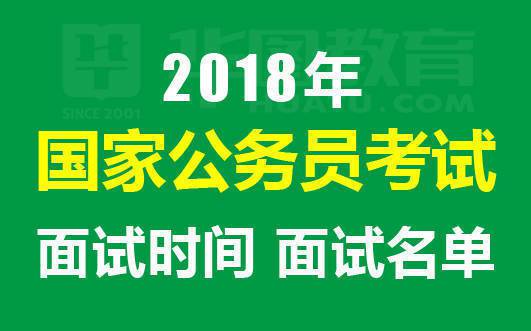 鄭州人事考試_鄭州人事考試_鄭州人事考試