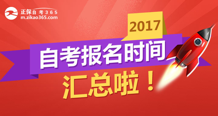云南省自考考試網報名入口_云南省自考報名入口_云南省自考招生管理平臺
