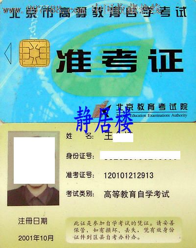 云南省自學考試網站_云南省自學考試招考頻道_云南省自學考試官網