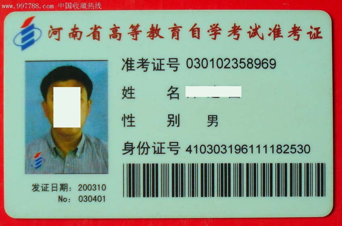 云南省自學考試官網_云南省自學考試招考頻道_云南省自學考試網站