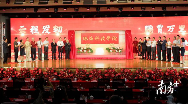 吉林大學(xué)珠海學(xué)院中外合辦_吉林大學(xué)珠海學(xué)院海外考試中心_吉林大學(xué)珠海學(xué)院外國語