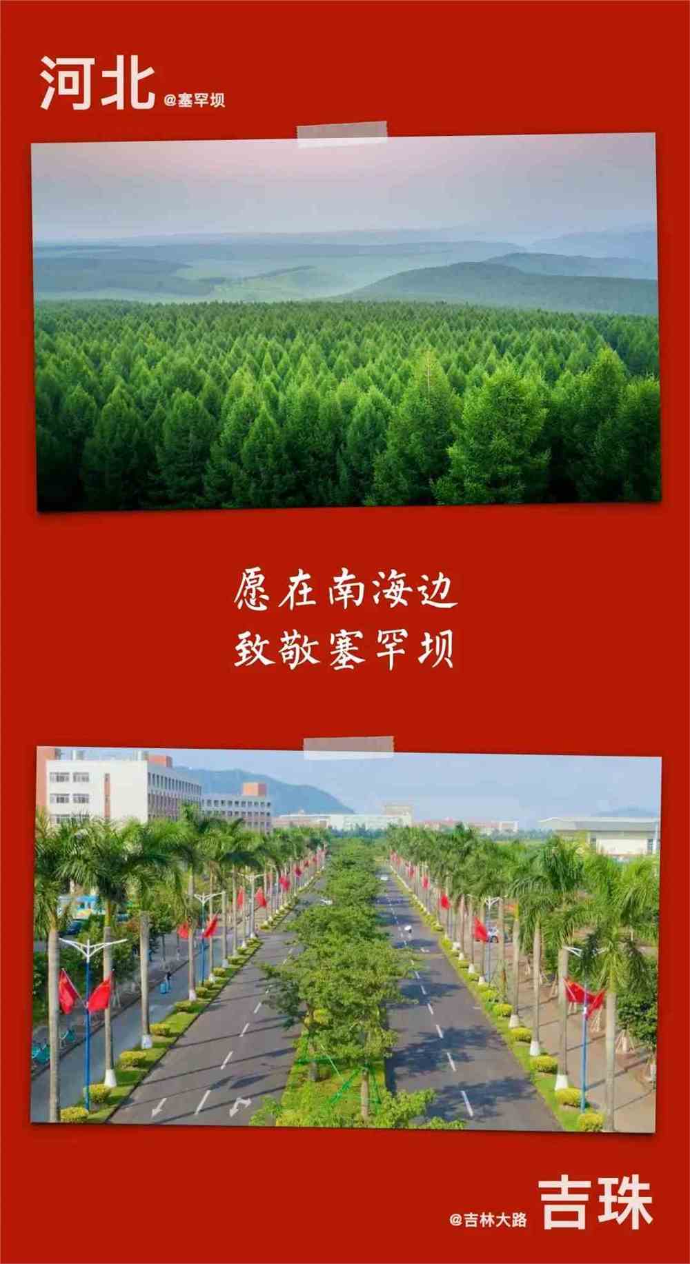 吉林大學(xué)珠海學(xué)院外國語_吉林大學(xué)珠海學(xué)院中外合辦_吉林大學(xué)珠海學(xué)院海外考試中心