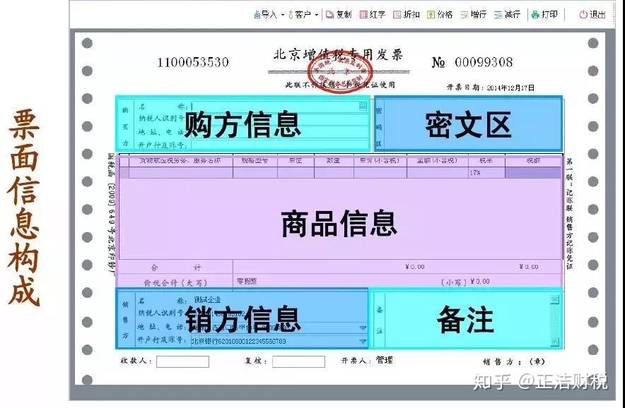 稅務申報青島電子系統操作流程_青島電子稅務申報系統_稅務申報青島電子系統怎么操作